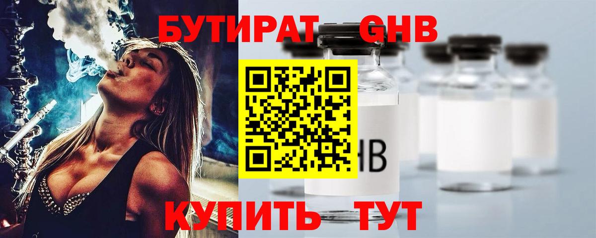 Метамфетамин Кудымкар