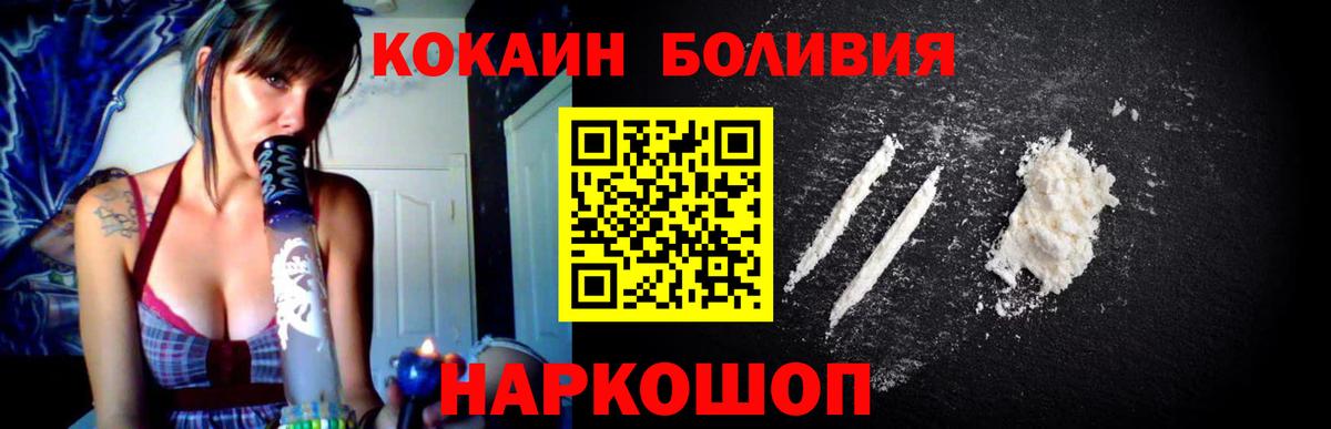 COCAIN FishScale Кудымкар