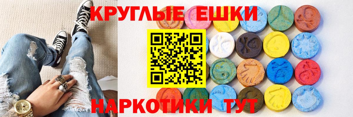 Ecstasy XTC Кудымкар