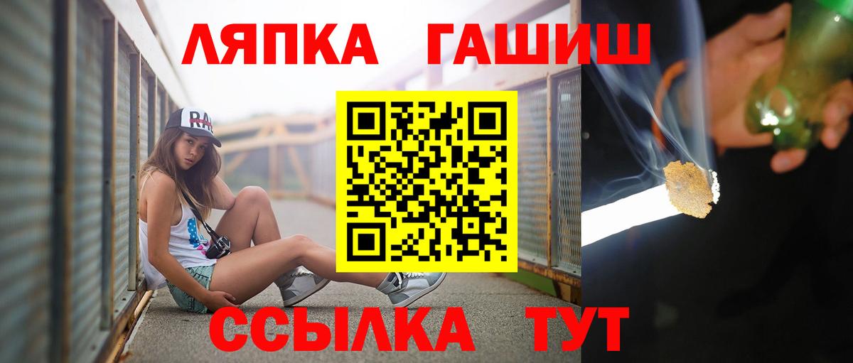 ГАШ индика сатива Кудымкар