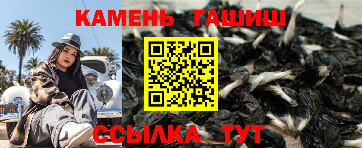 Кудымкар  Гашиш Изолятор  Вход с VPN 
