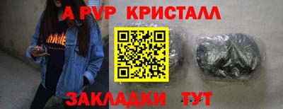 мескалин Бугуруслан