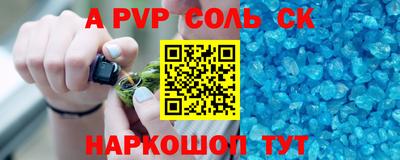 первитин Бузулук