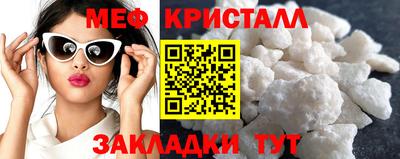 первитин Будённовск