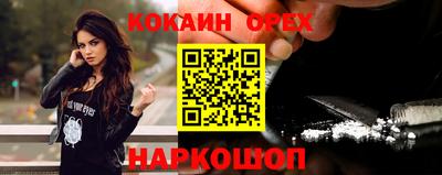 мескалин Бугуруслан