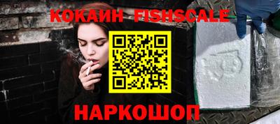 первитин Будённовск