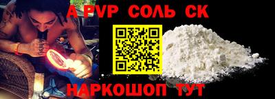 первитин Будённовск