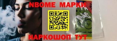мескалин Бугуруслан