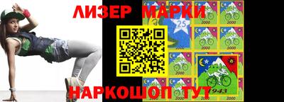 мескалин Бугуруслан