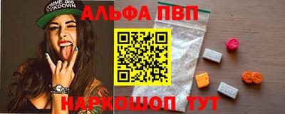 первитин Бузулук