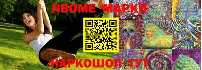 мескалин Бугуруслан