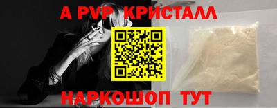 первитин Будённовск