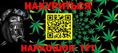 мескалин Бугуруслан