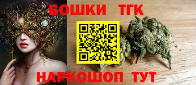 мескалин Бугуруслан