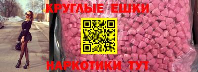 мескалин Бугуруслан