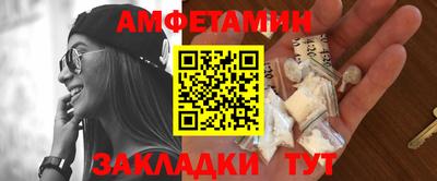 первитин Бузулук