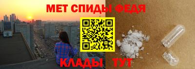 первитин Будённовск