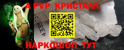 первитин Будённовск