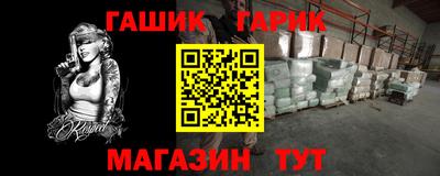 мескалин Бугуруслан