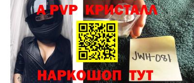 первитин Будённовск