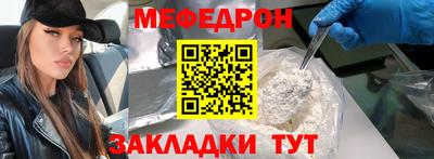 первитин Бузулук