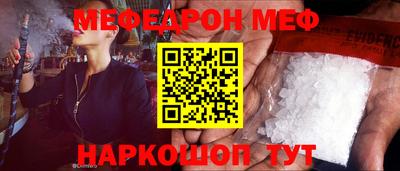 первитин Будённовск