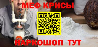 первитин Будённовск