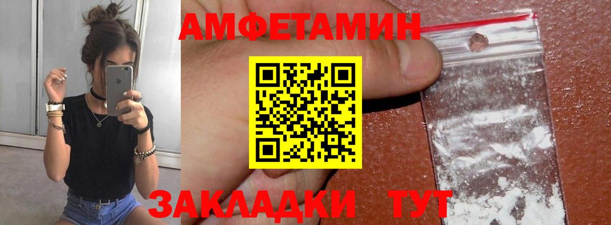 Метамфетамин винт  МЕТАМФЕТАМИН  Кудымкар  Вход с VPN 