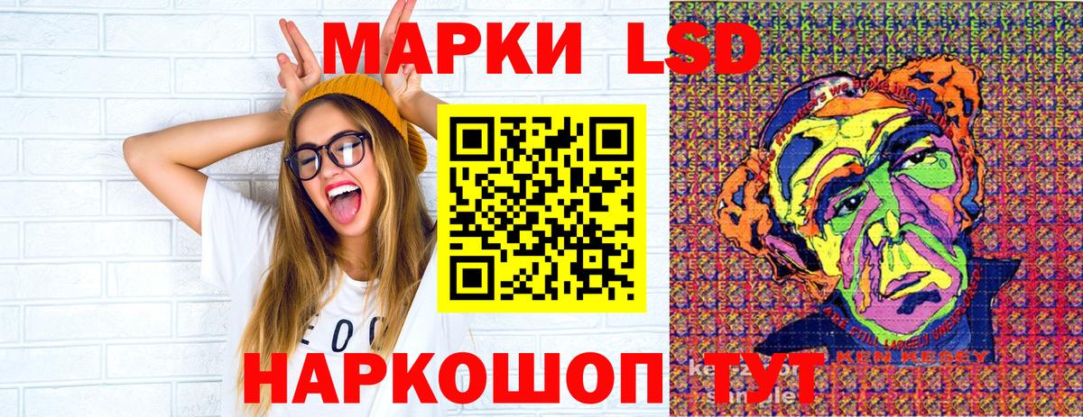Наркотические марки 1,8мг  где можно купить наркотик  Кудымкар  Вход с VPN  Наркотические марки 1,8мг 