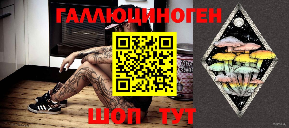 Бошки Шишки  Кудымкар  Вход с VPN  Альфа ПВП СК кристаллы  МЕФ кристаллы  ГАШ 