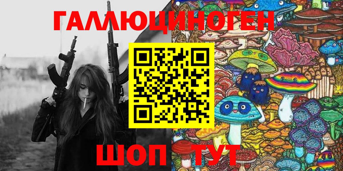 Псилоцибиновые грибы Cubensis  Галлюциногенные грибы ЛСД  Вход с VPN  хочу   Кудымкар 