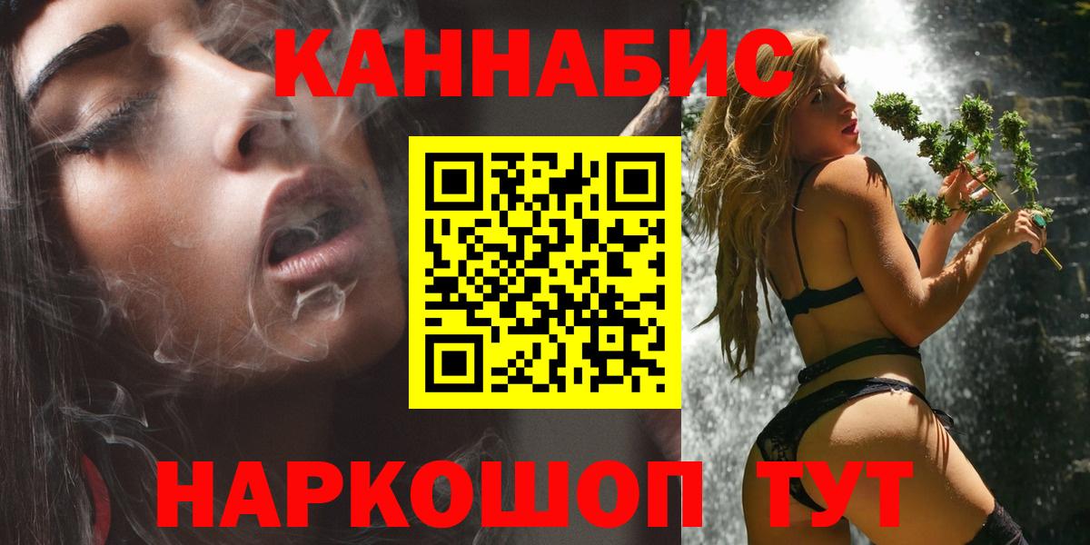 Марихуана Amnesia Кудымкар