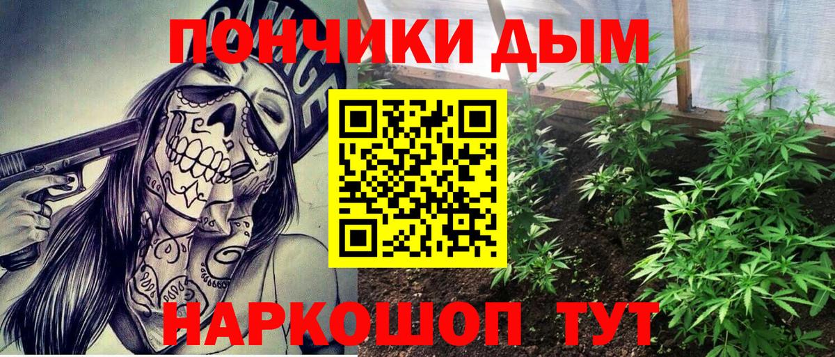 Шишки марихуана White Widow  Вход с VPN  Шишки марихуана Ganja  Кудымкар 